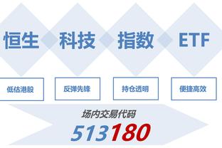 188金宝慱手机版下载截图4