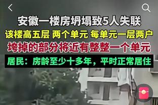 指挥官！保罗半场三分3中2 得到6分1板2助攻正负值+9 且0失误