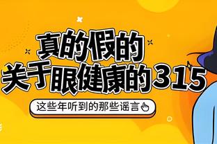 无冠会让你有压力吗？保罗：以前更大 现在孩子&家庭&传承更重要