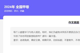 版本答案？德里赫特+戴尔中卫组合3战全胜，剩余6场1胜1平4负