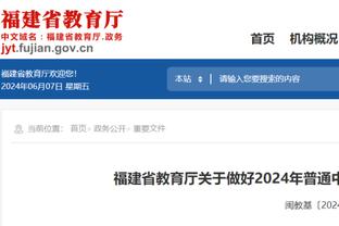 难挽败局！塔图姆26中13&罚球11中9砍下全场最高37分 外加8板5助