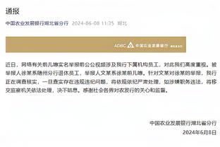 雷竞技最新网址截图3