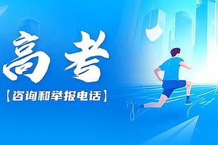 国足vs新加坡球迷温馨提示：17点检票，地铁5、6号线加开14趟次