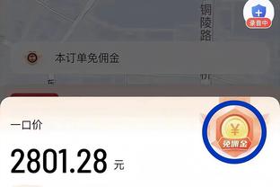 金宝搏188论坛截图2