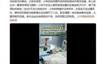 意媒：米兰接近和17岁前腰波波维奇达成协议，将击败曼城免签球员