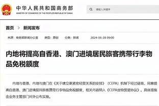 罗马诺：国米将为布坎南支付700万欧固定费用，总价约1000万欧