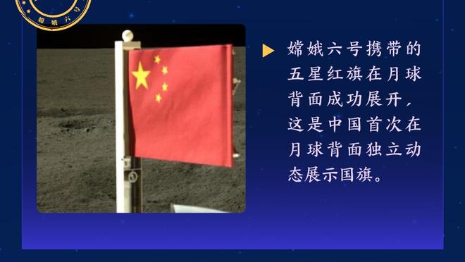 老骥伏枥！李晓旭生涯总篮板数达4888 并列CBA历史第4位