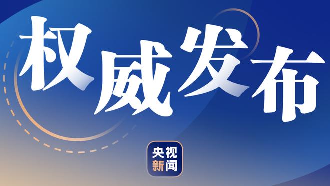 伊拉克、沙特小组出线泰国垫底出局，U23亚洲杯8强全部产生