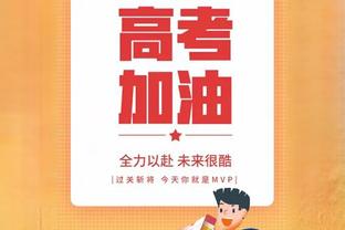 ?塔图姆27+5 库里13中2&三分9中0 绿军狂胜勇士豪取11连胜