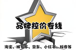 全面！波罗全场数据：3次关键传球1助攻 1解围1拦截3抢断