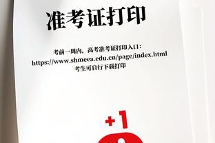 小萨博尼仅出战20分29秒便拿下三双 NBA历史第七快！