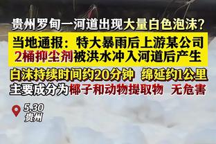 远藤航：克洛普一直在给我信任 我们有赢得奖杯的潜力