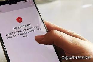 newbee赞助雷竞技截图3