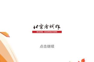 半岛真人官方网址截图4