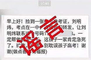 难解难分！文班半场9中5得14分7板4助3帽 切特7中6拿19分3板