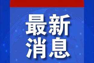 雷竞技官网怎么进入截图1