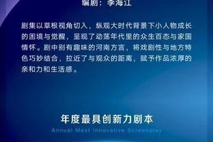 世体：未能与受害者达成和解，阿尔维斯涉嫌性侵案今天将开庭