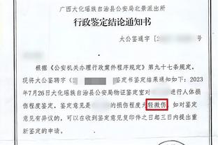 杨毅排中国男篮前10：姚明王治郅易建联巴特尔穆铁柱 朱芳雨第十