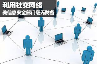 bd体育网页版截图0