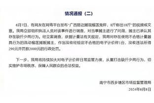 小心机！穆勒社媒标签：谁说哈弗茨6000万打水漂&给药厂对手加油