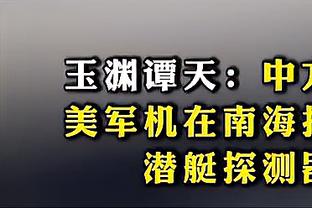 这可是圣诞大战！东契奇爆砍50+ 生涯第六次