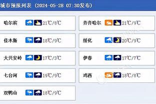 有点拉！西亚卡姆20投仅中7&三分2中0拿到19分9篮板6助攻