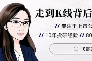 太差了！北京半场三分球14中2&命中率14%